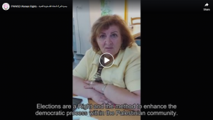 تأتي هذه الرسائل ضمن مشروع "تعزيز المشاركة السياسية للمرأة وزيادة تأثيرها"، الذي تنفذه الجمعية بتمويل من حزب الوسط السويدي CIS.