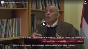 نحو قرار رفع الكوتا الى 30% في كافة مراكز صنع القرار، وصولاً للمناصفة..ماذا ننتظر؟؟