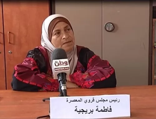 فاطمة بريجية