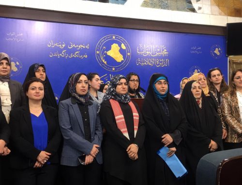بغداد تبحث إنشاء مجلس أعلى للمرأة لتعزيز دورها في الدولة