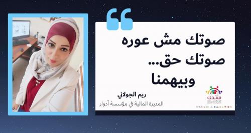 البوم صور جمعية المرأة العاملة الفلسطينية للتنمية